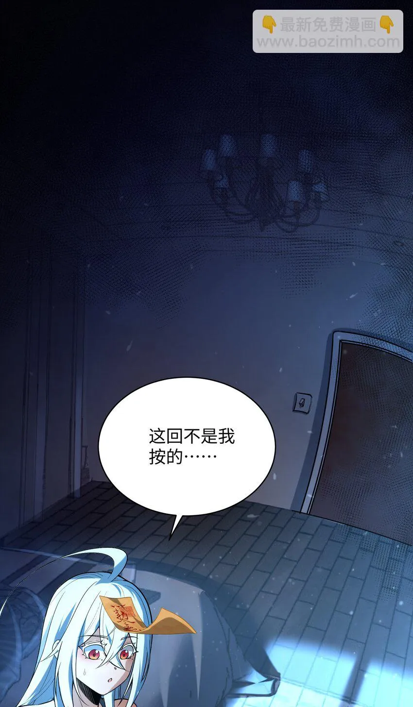 31 你，找到我了！27