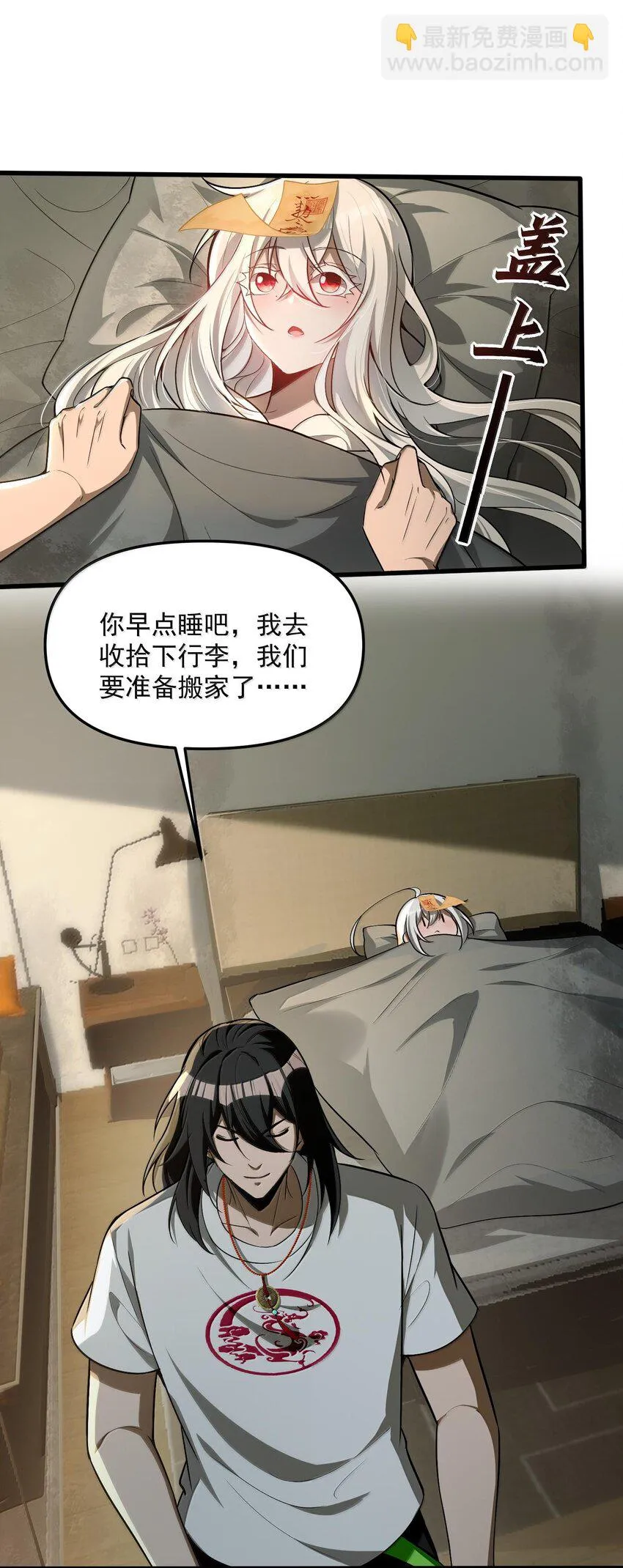 36 博士现身！62