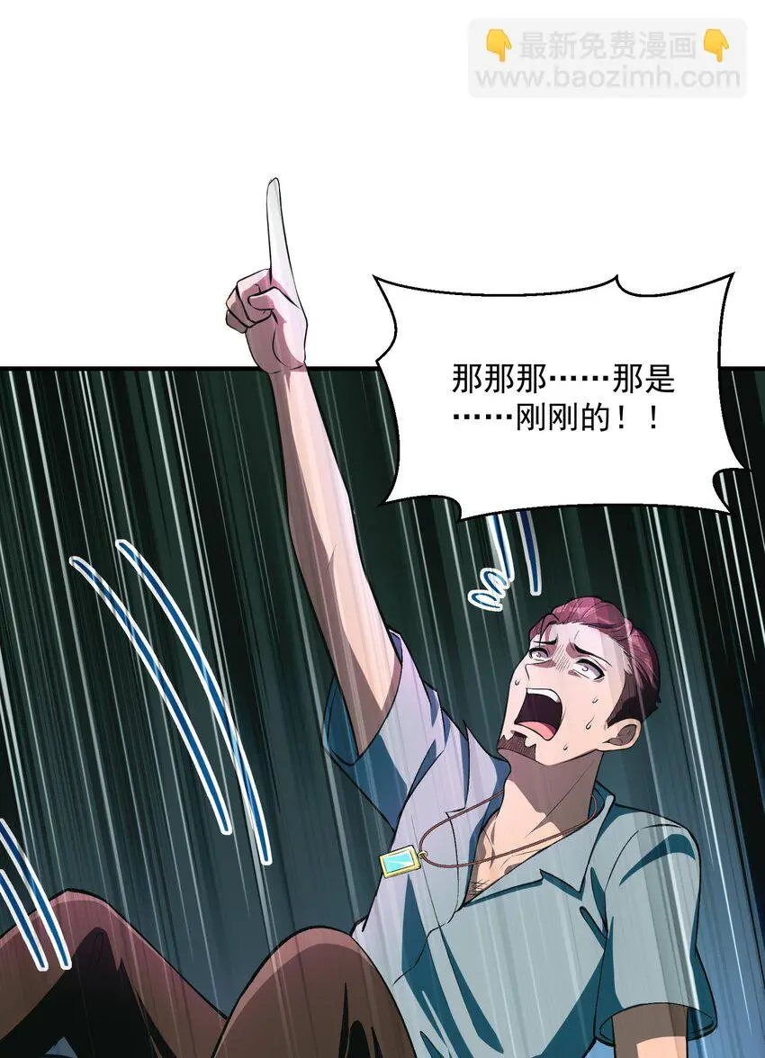19 哪里变强了？我一直都是这个实力75