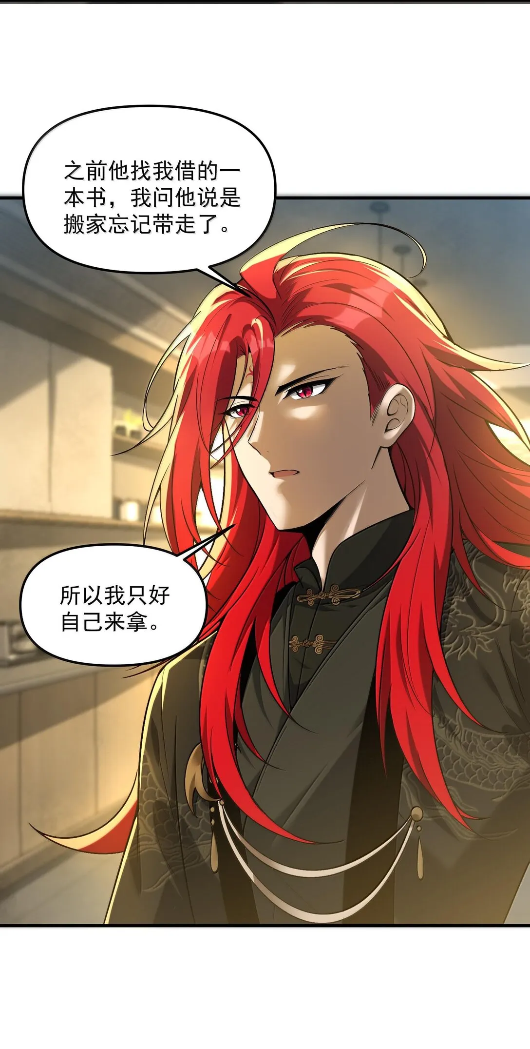 41 来的真快！66