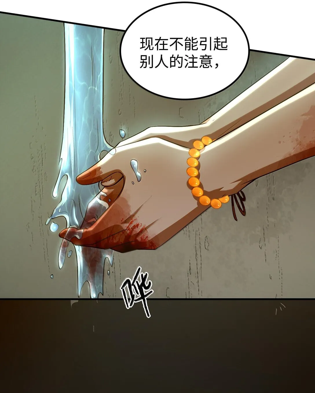 38 孤儿院的大火59
