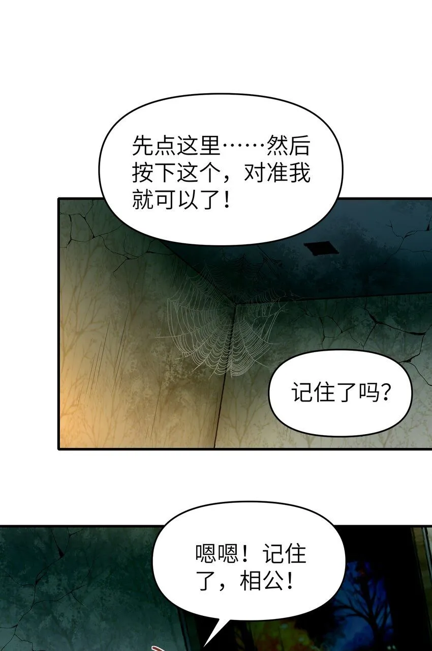 7 绝妙的商机！63