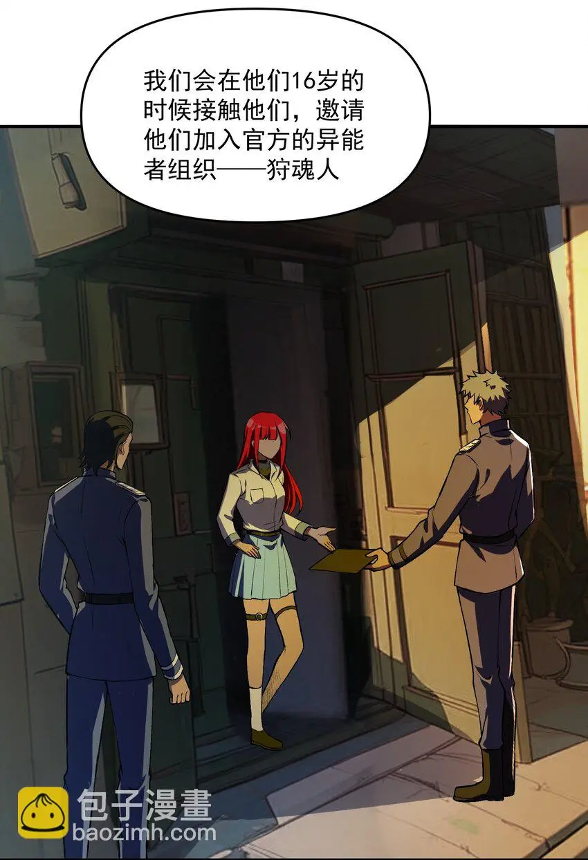 24 危机逼近13