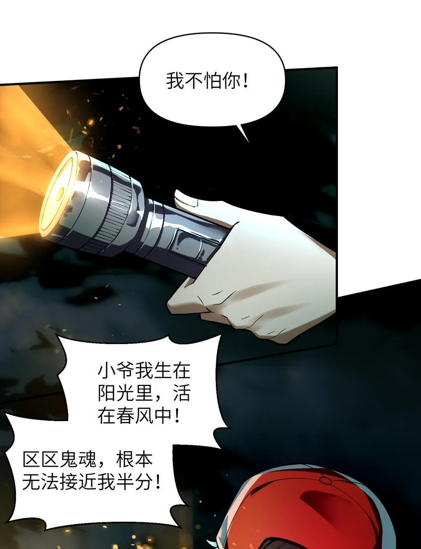 2 请放下千年的执念，嫁给我吧19