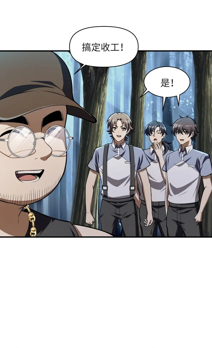 3 不要丢下我，一个人53
