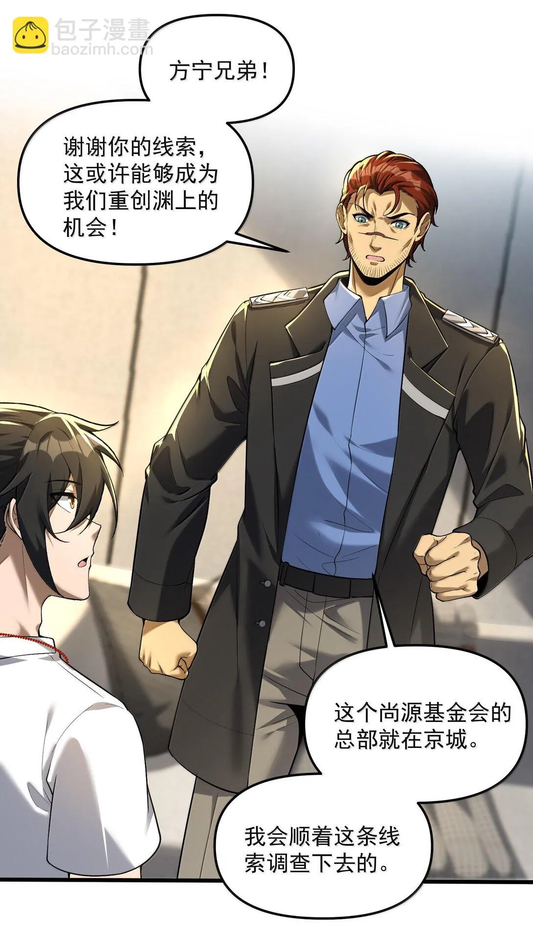 41 来的真快！53