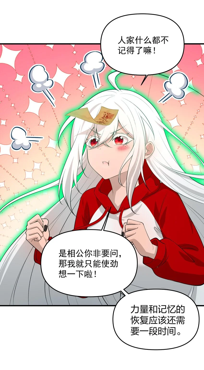 16 相公，帮我戴上发簪好吗62