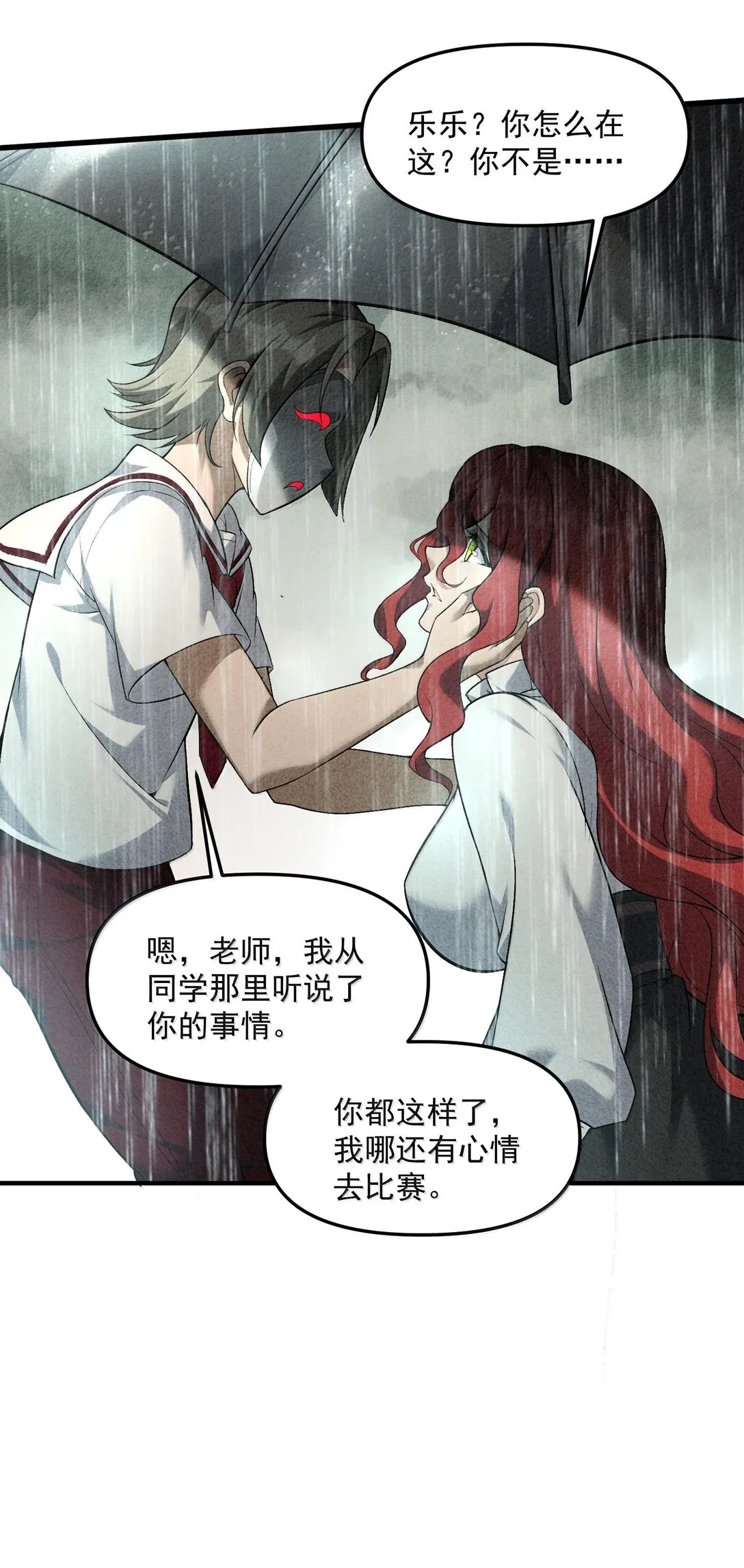45 人心之恶45