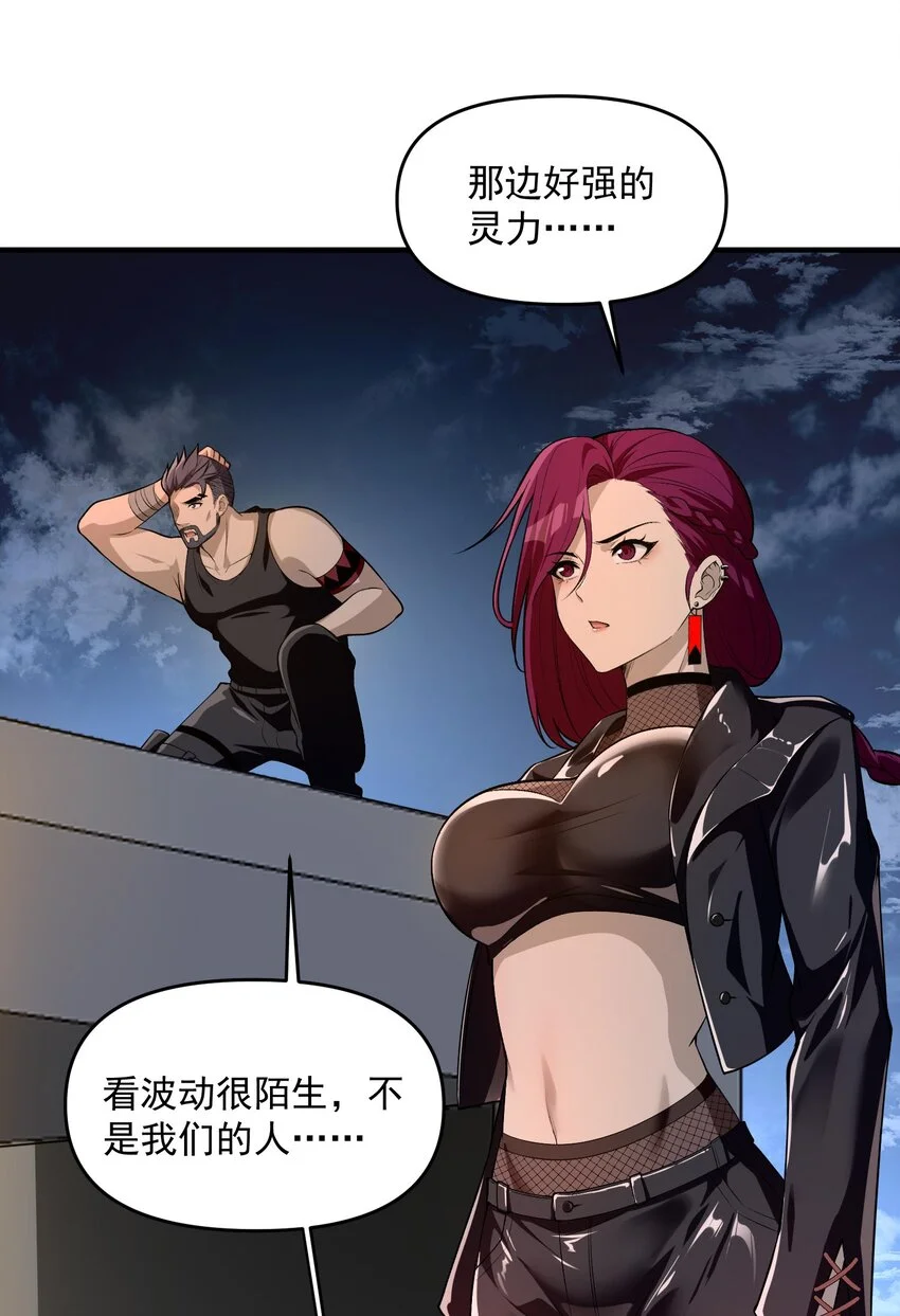 17 更加危险的世界16