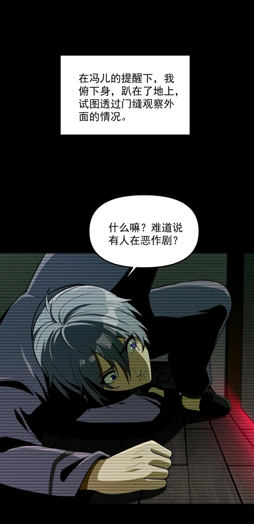 30 姜国古戒52