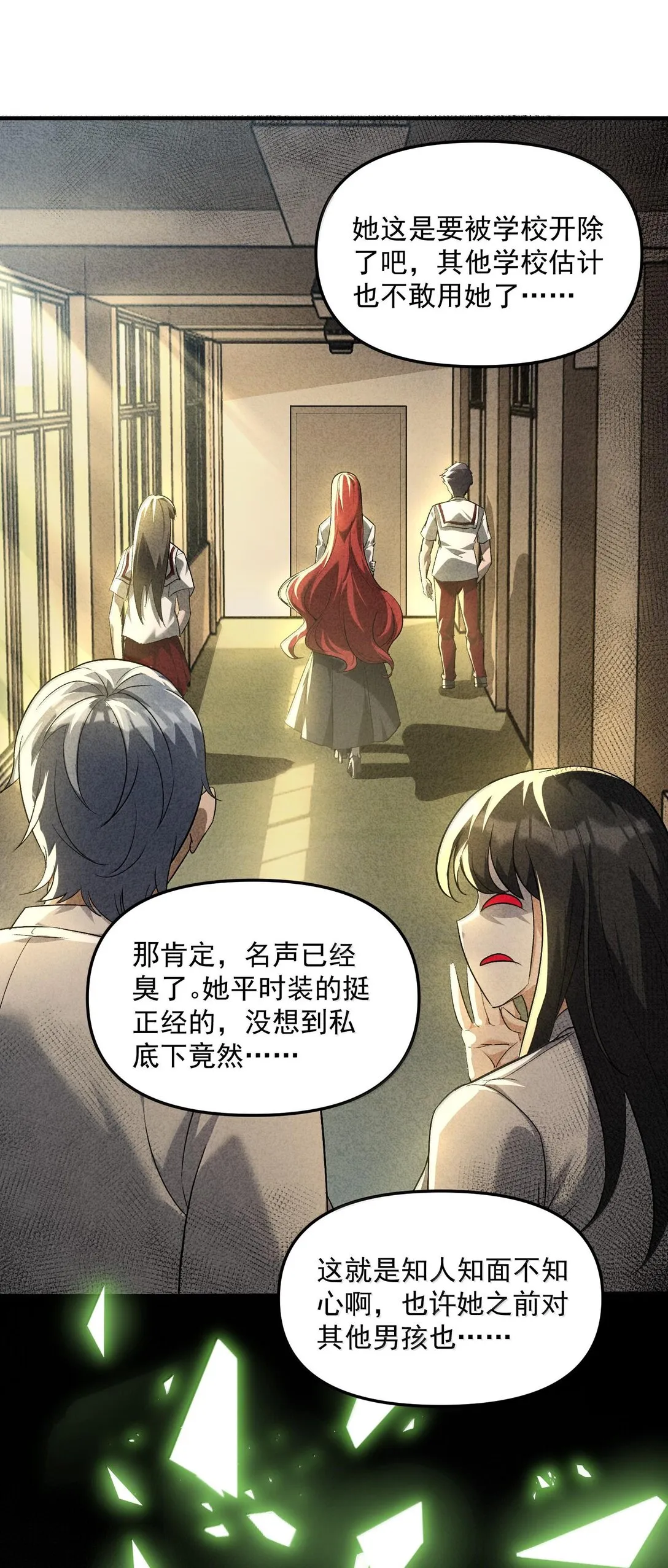 45 人心之恶53
