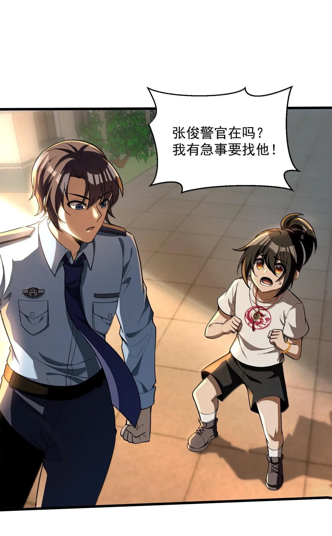 39 张俊之死！77