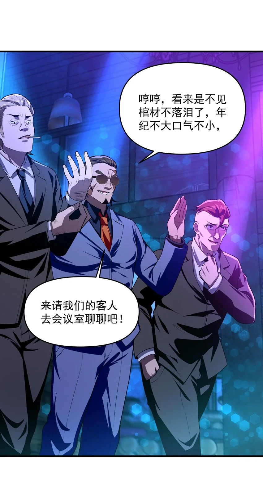 13 黎儿，还能感应到发簪的位置吗？48