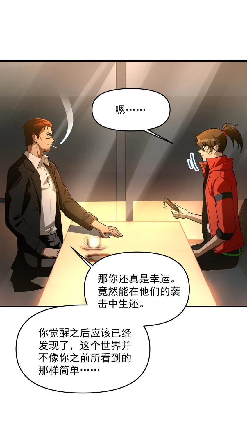 24 危机逼近5