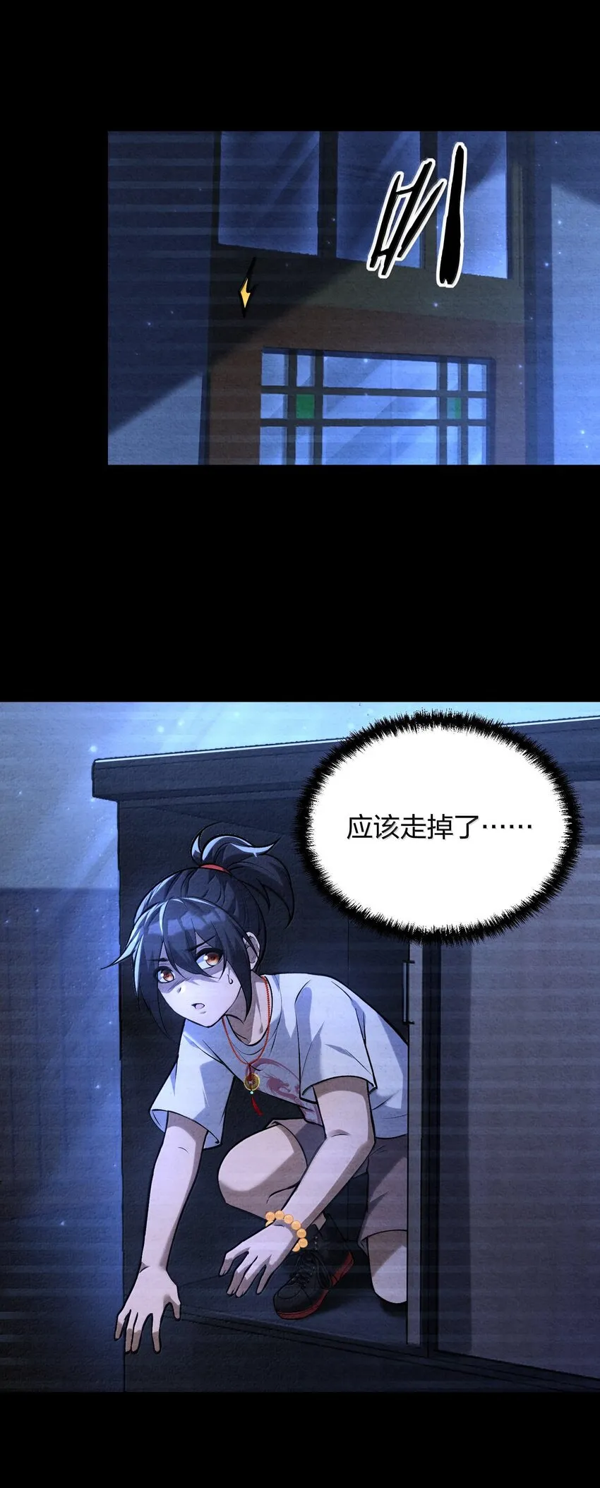 37 十六年前！天星孤儿院！19