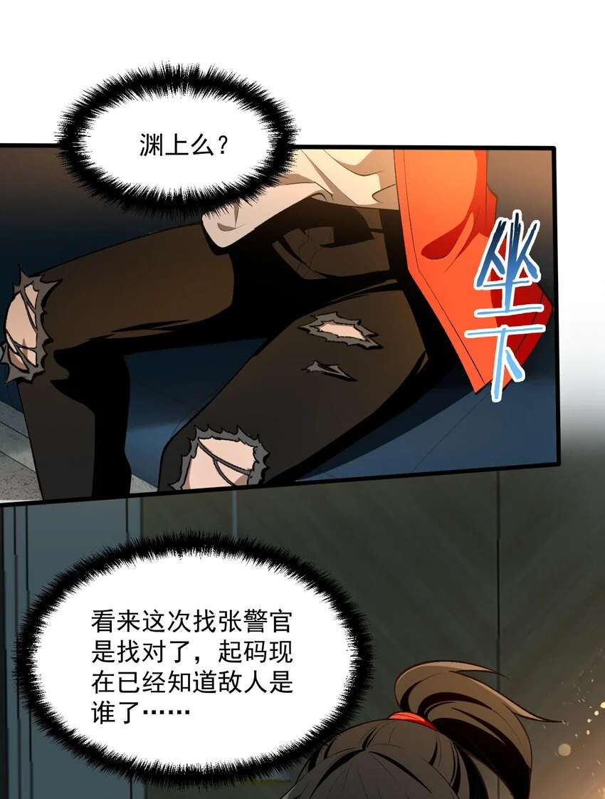 24 危机逼近51