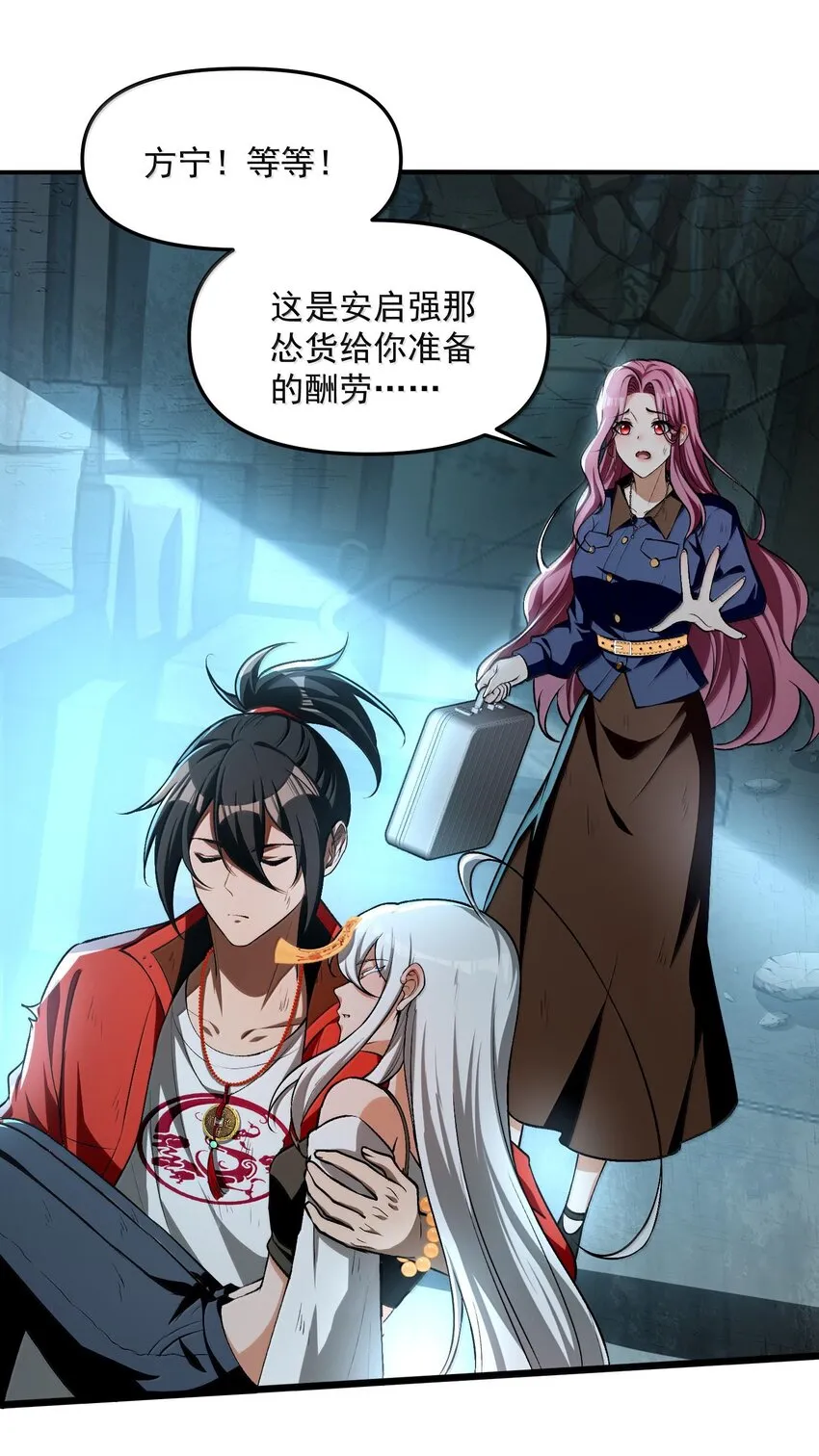 36 博士现身！5