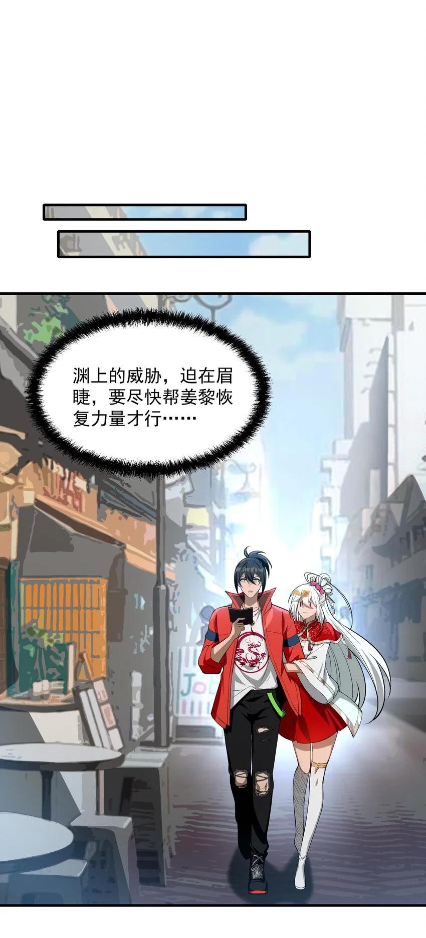 24 危机逼近61