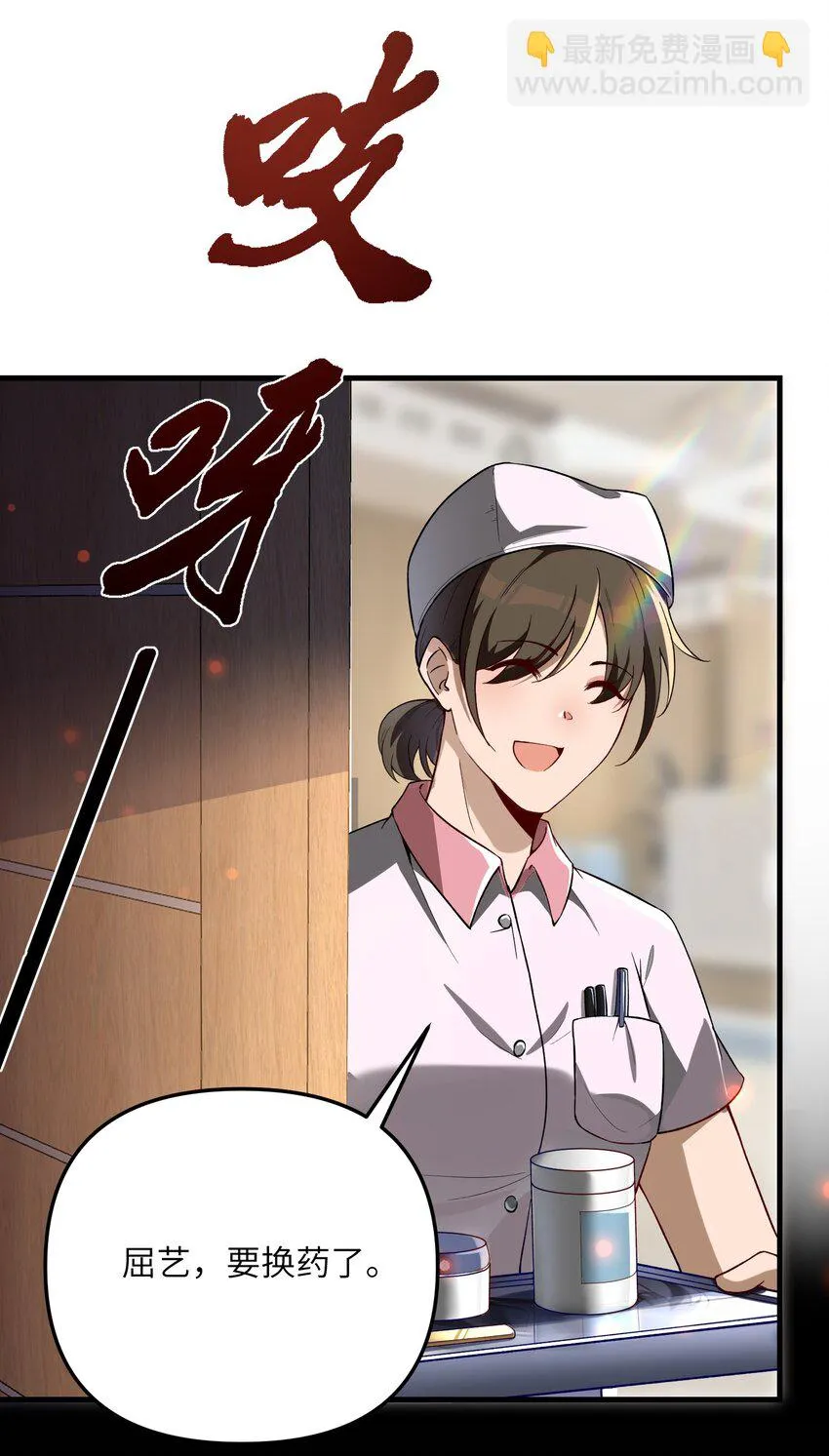 29 我欢迎！我欢迎您！68