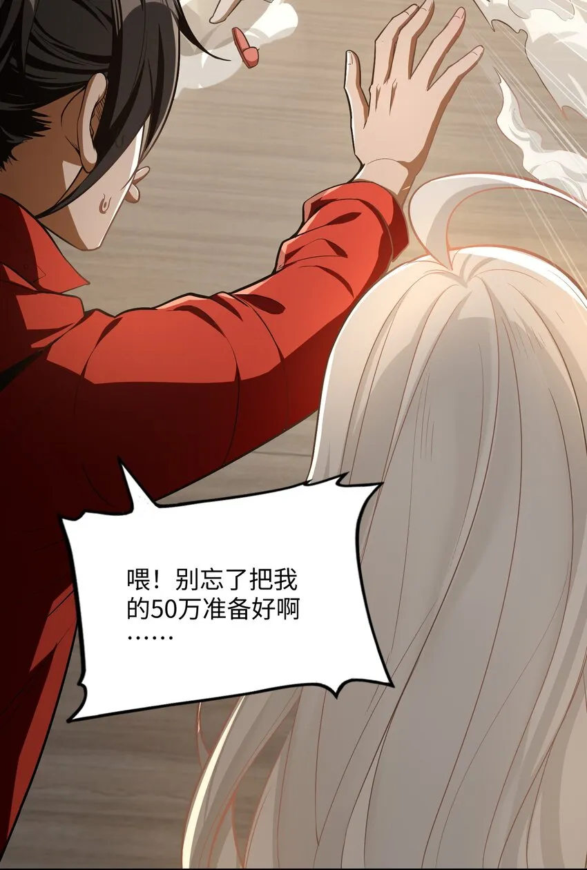 31 你，找到我了！10