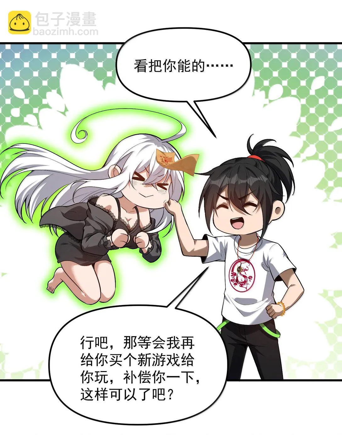 41 来的真快！61