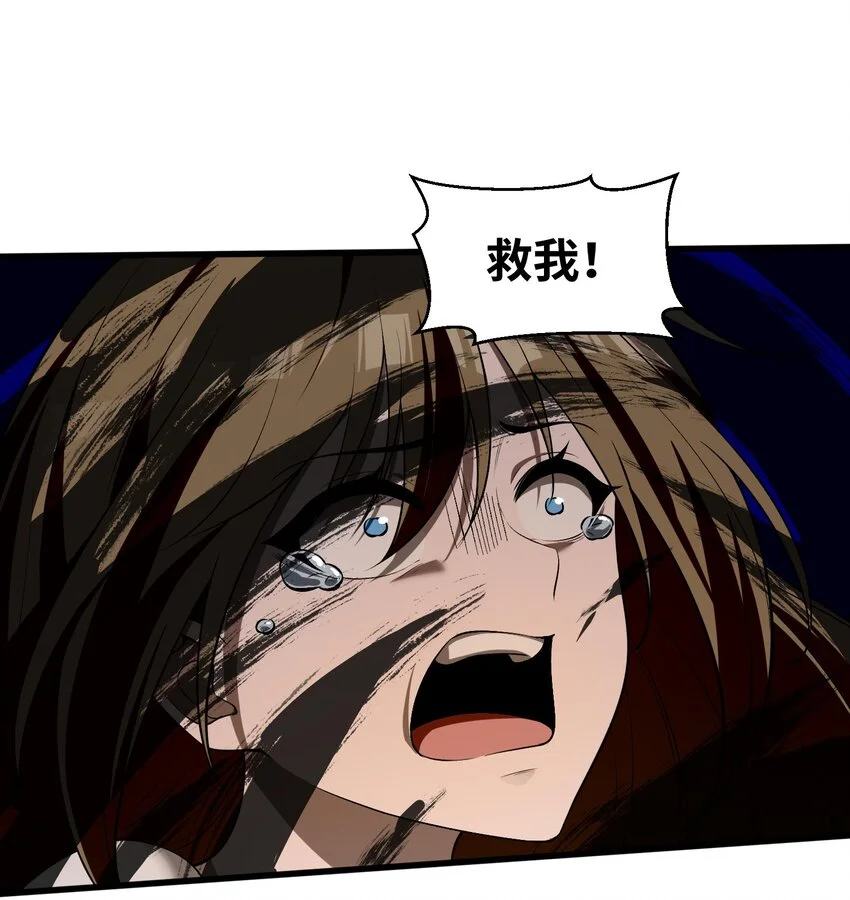 9 你是……莲香？55