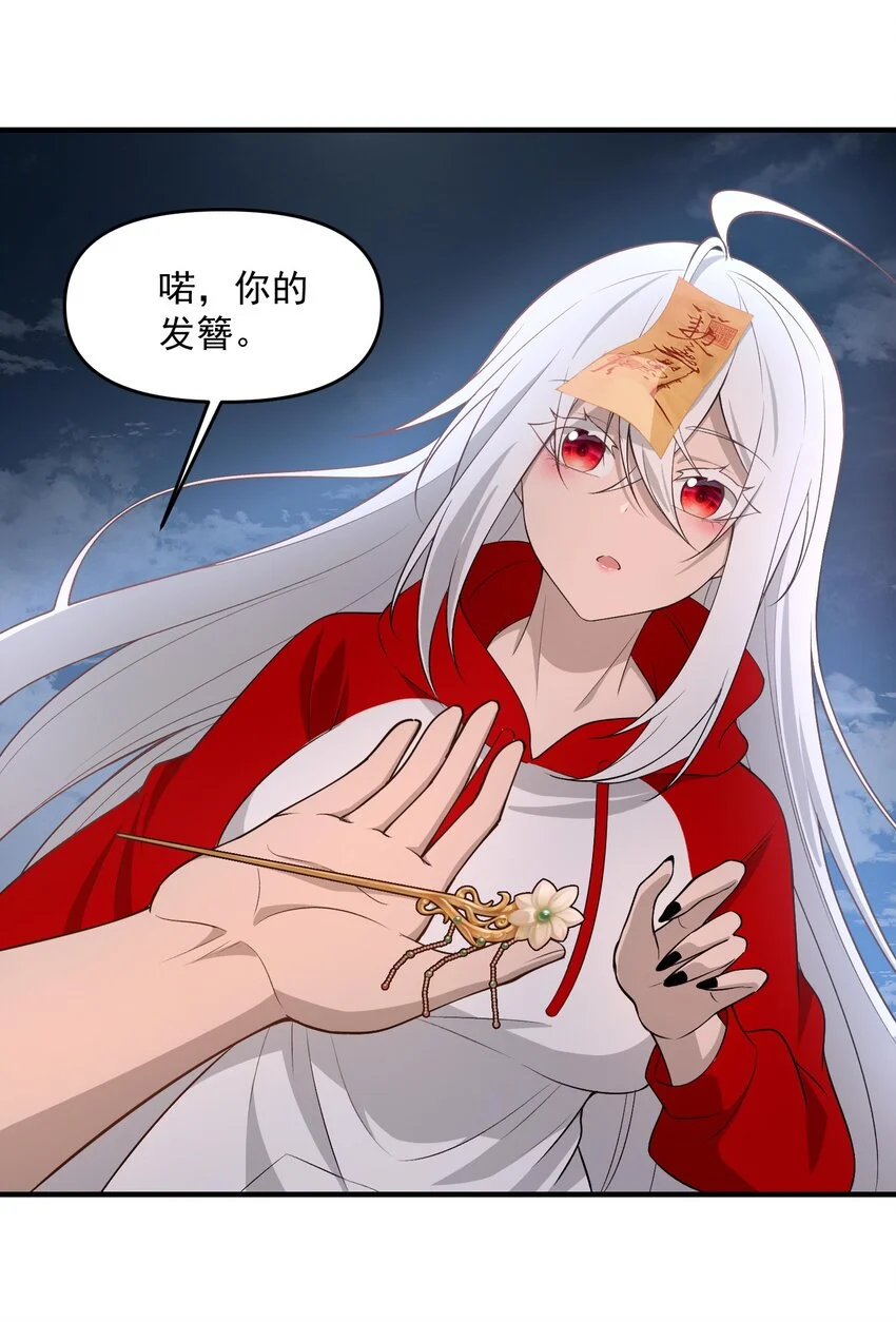 16 相公，帮我戴上发簪好吗67