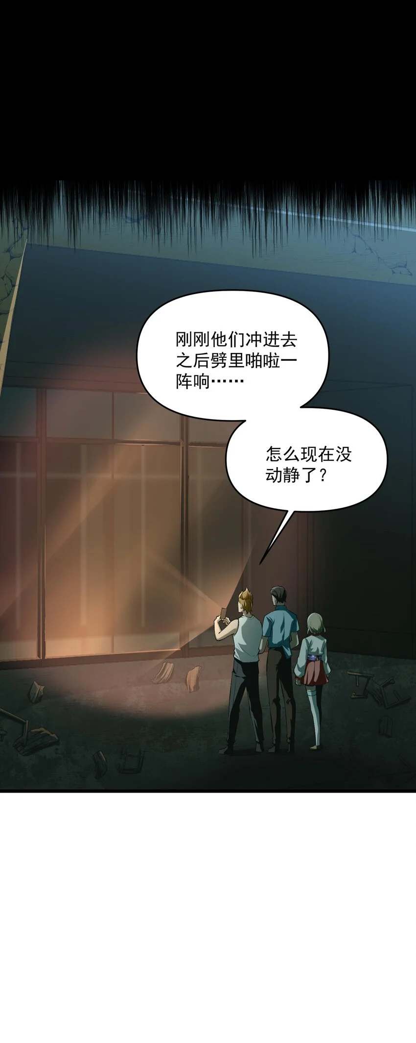 21 我说过，我会帮助你的！26