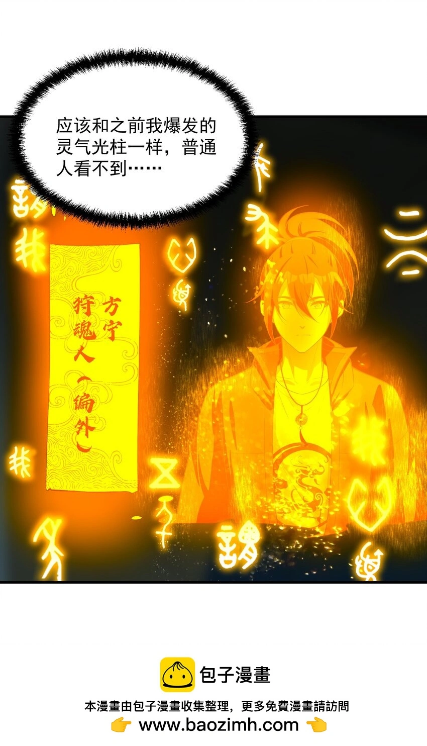 24 危机逼近55
