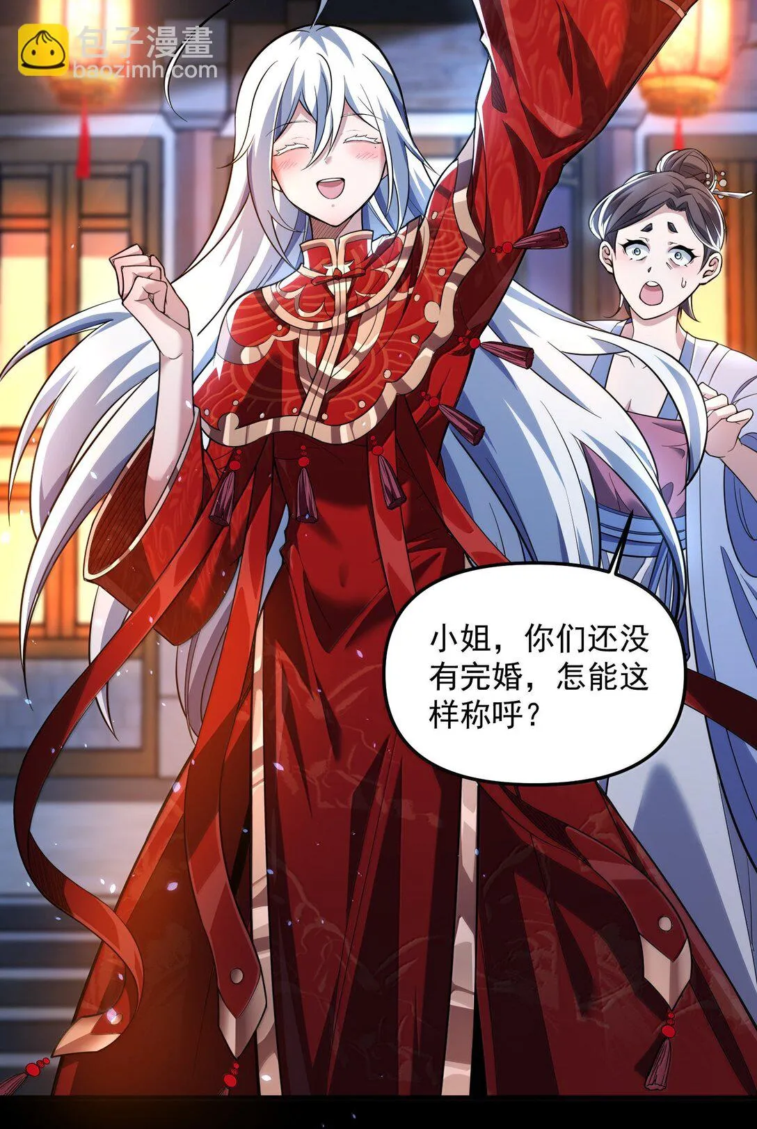 49 好久不见……方宁！56