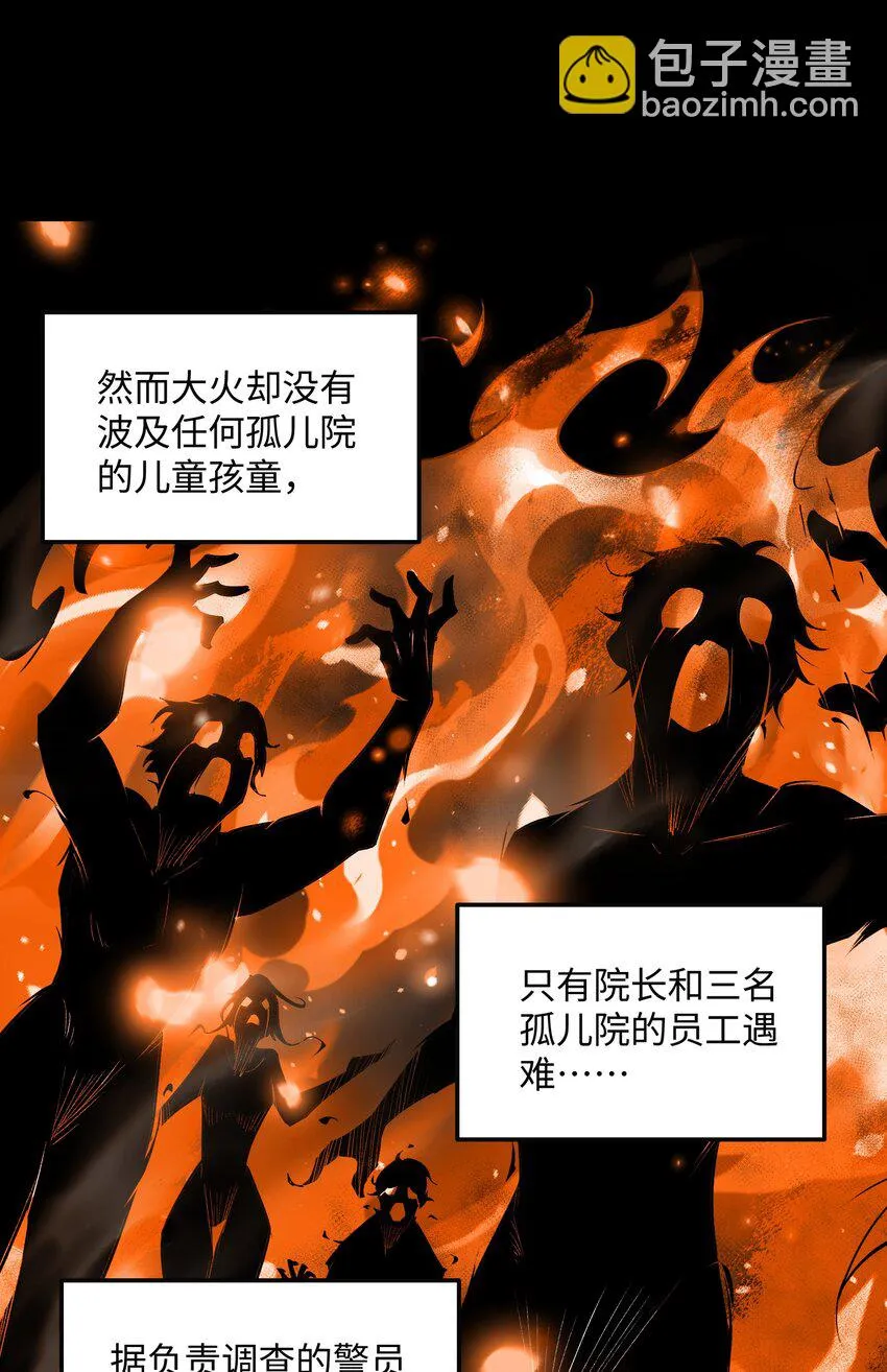 33 来自渊上的邀请！39