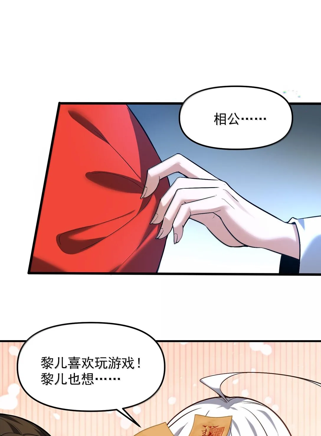 42 惊奇！跨时代的恐怖游戏！69