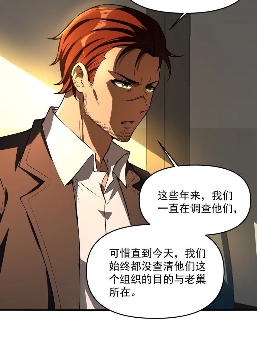 24 危机逼近26