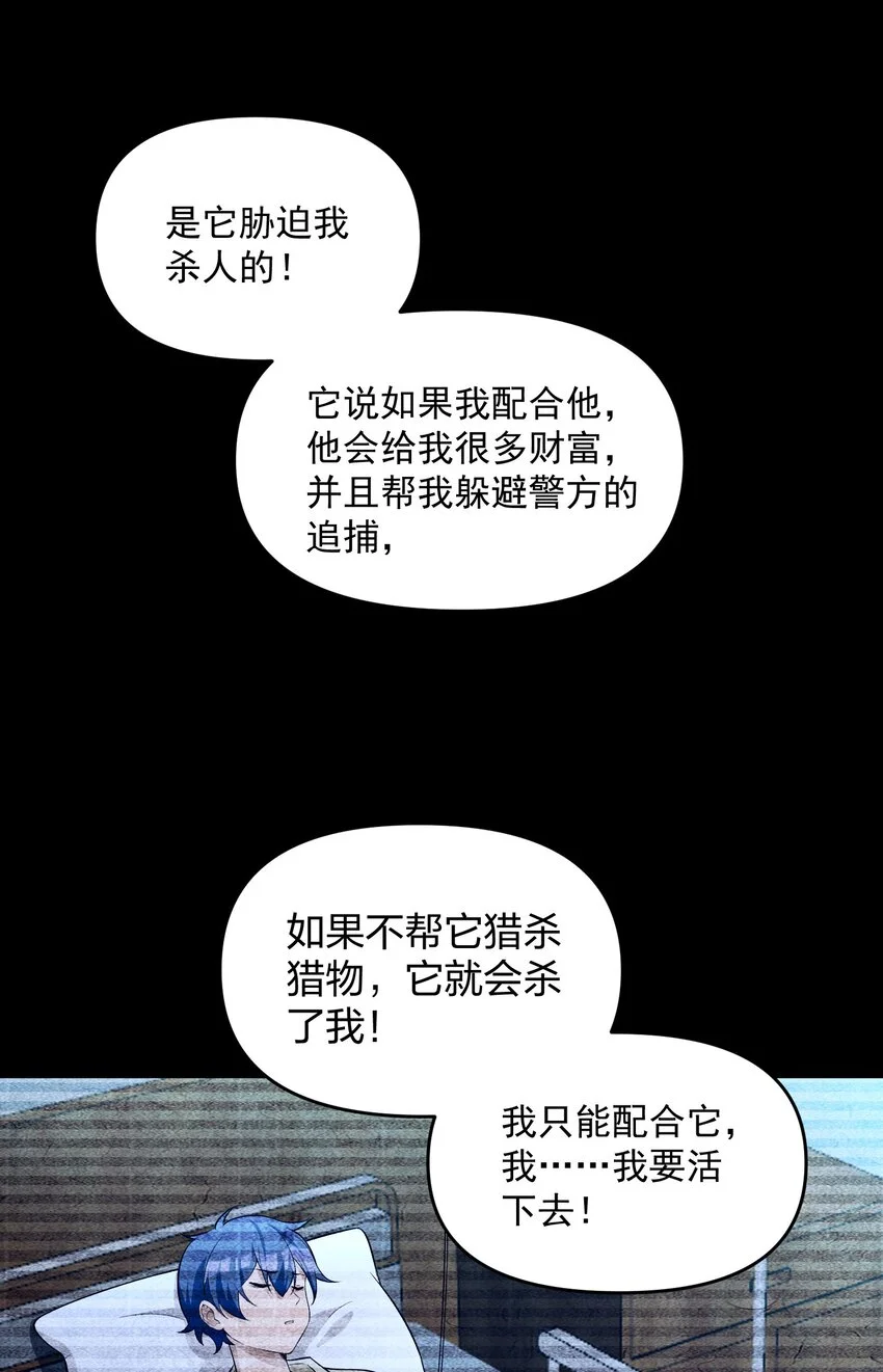 16 相公，帮我戴上发簪好吗37