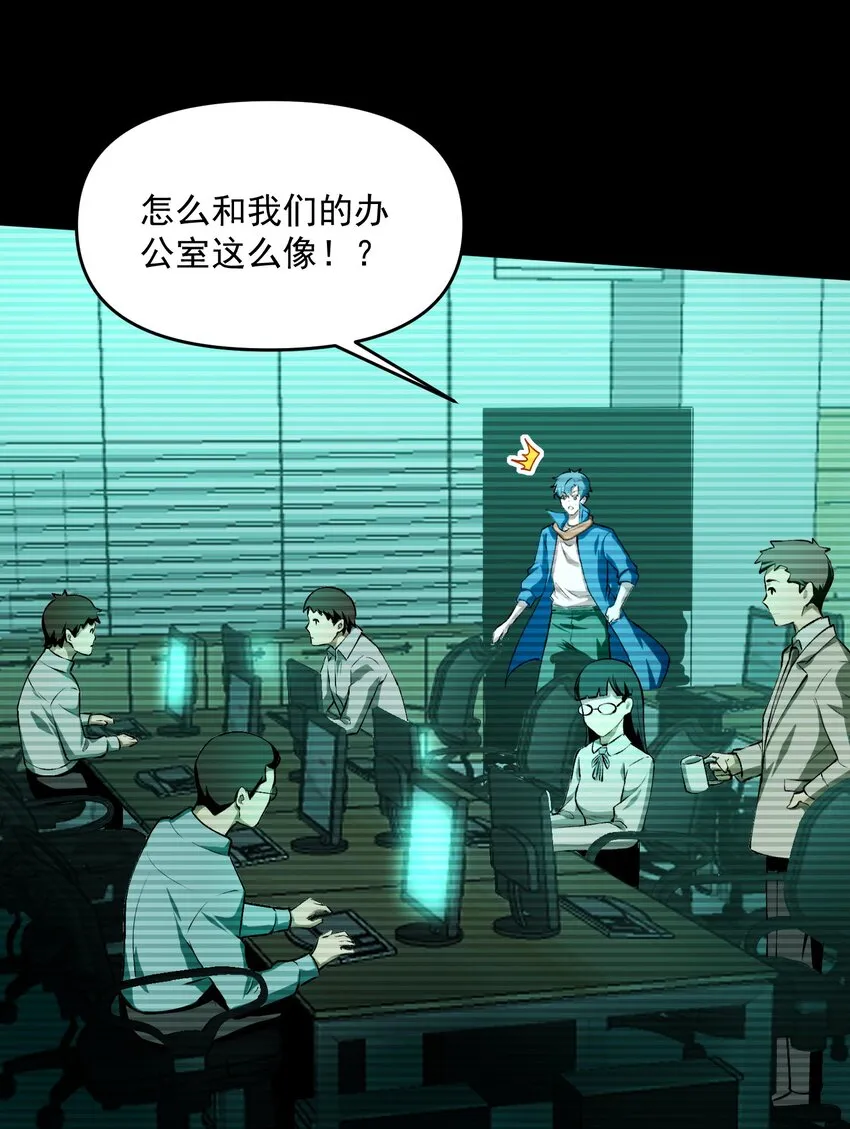 25 大师救一下，我撞邪了33