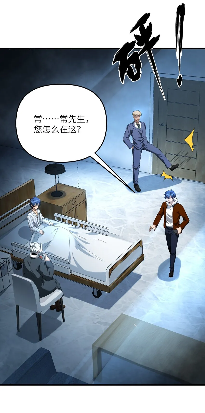 29 我欢迎！我欢迎您！36