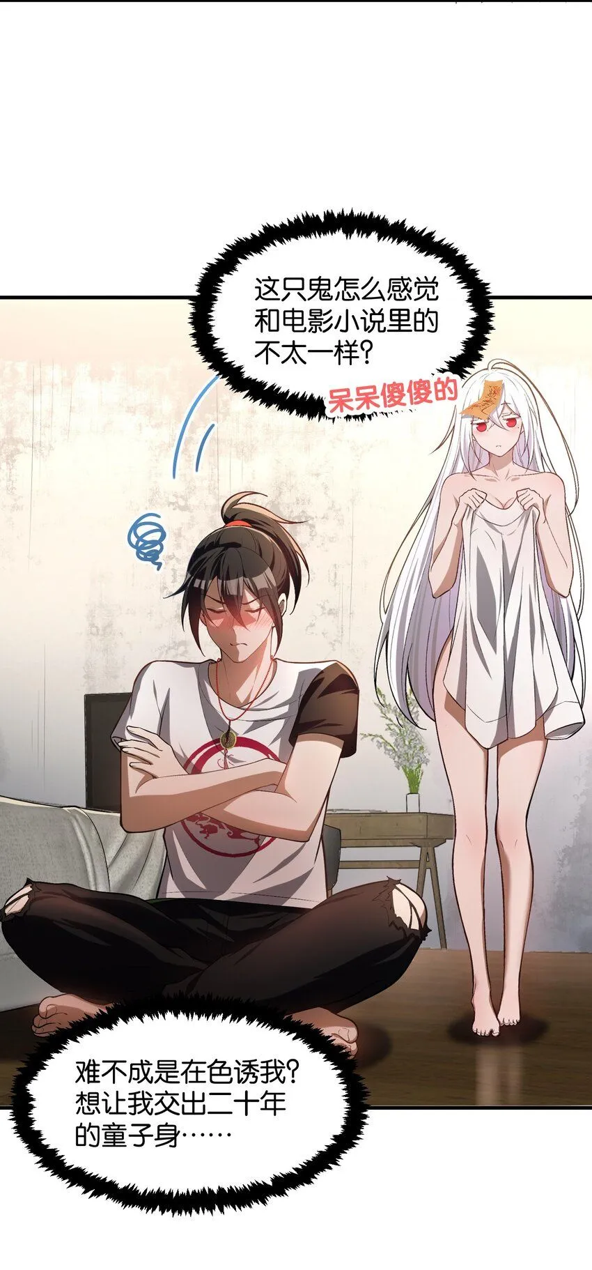 5 相公，似仄样嘛？3