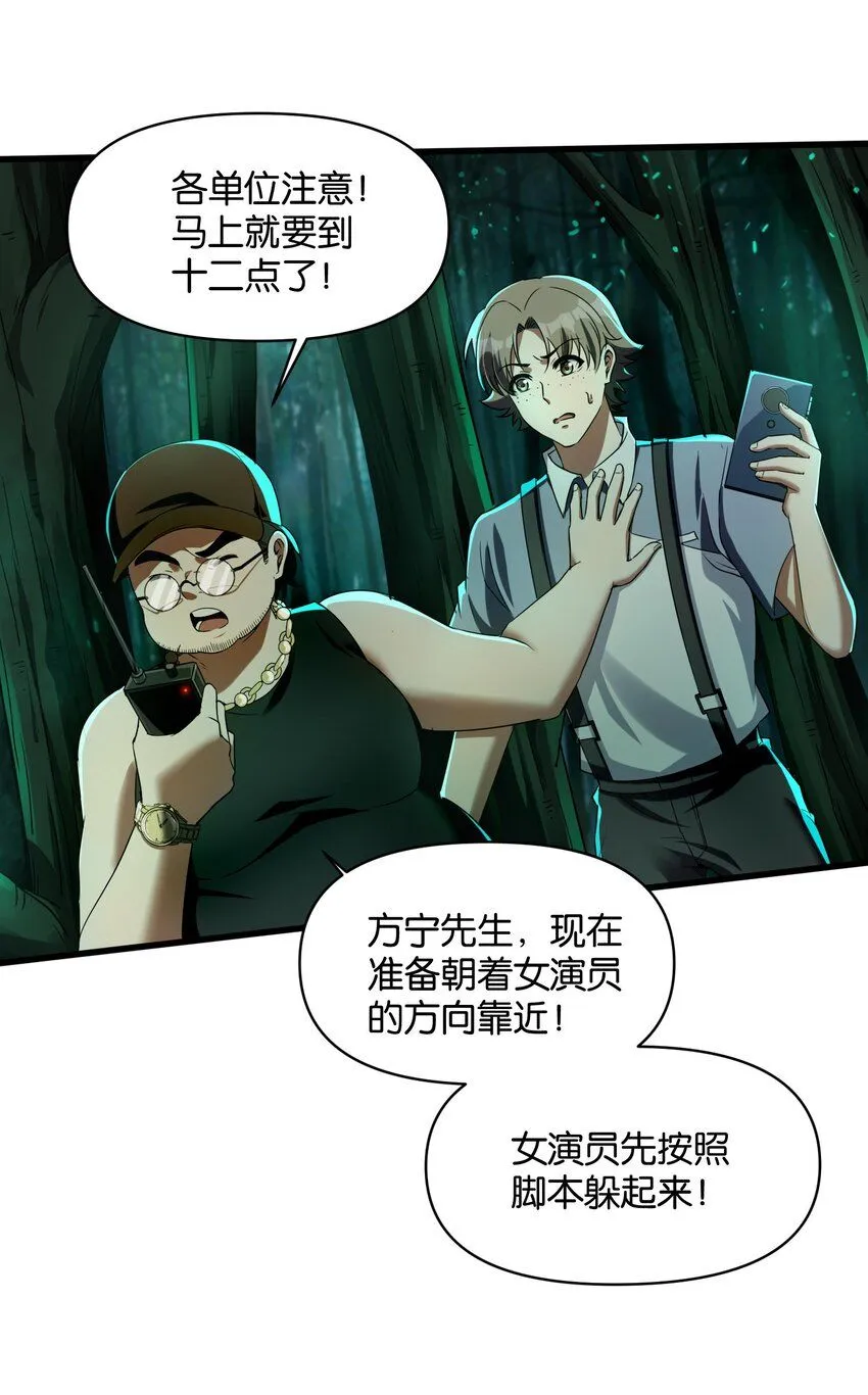 1 公主坟的直播！62