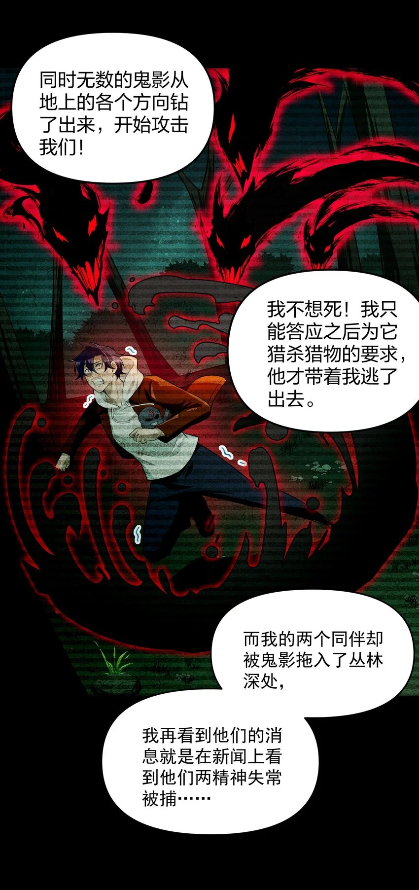 16 相公，帮我戴上发簪好吗36