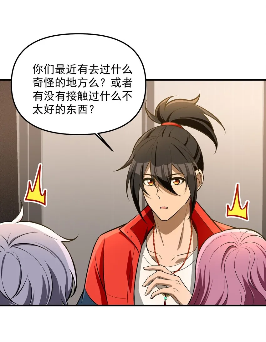 30 姜国古戒58