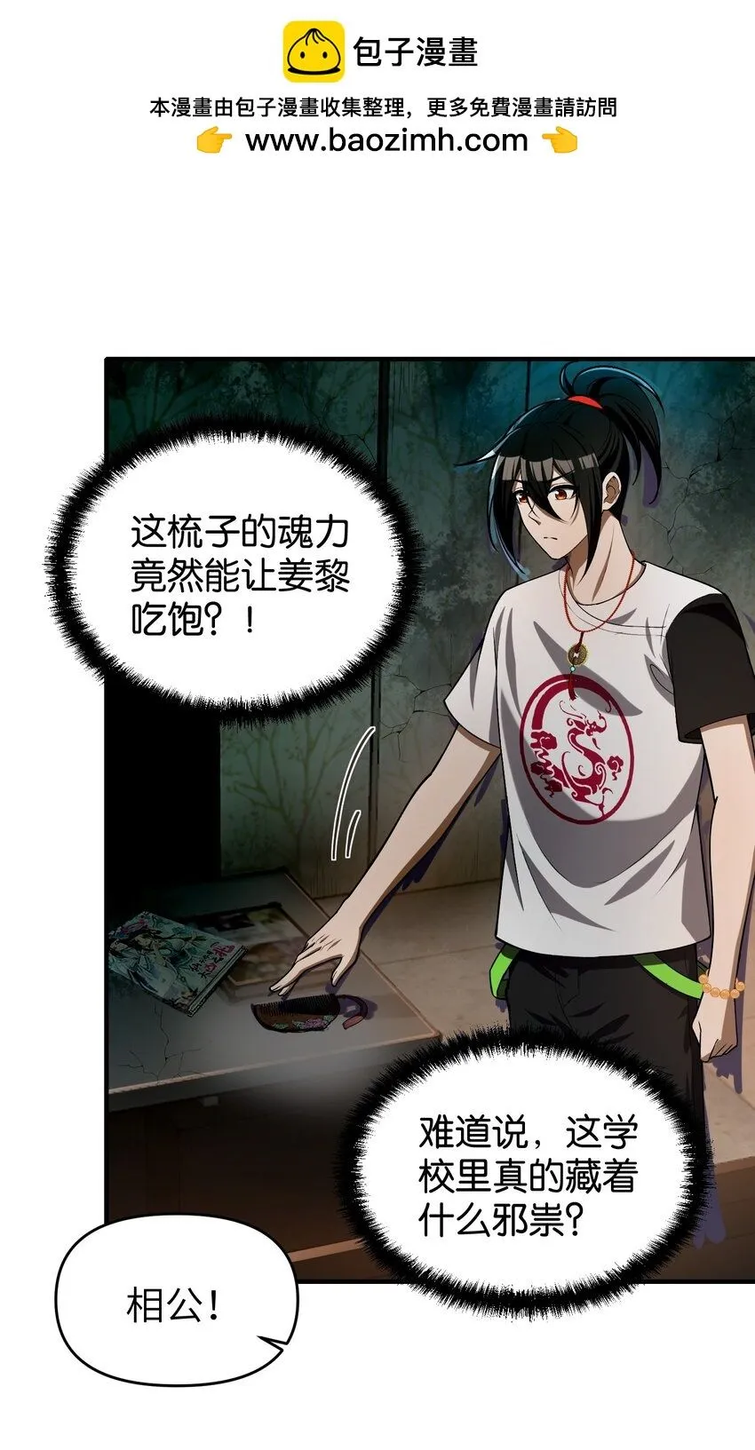 7 绝妙的商机！52