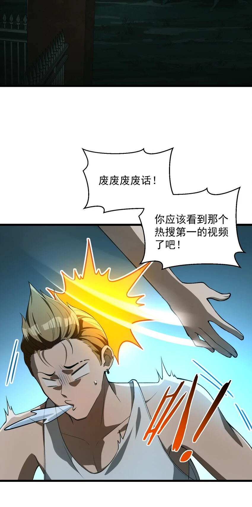 19 哪里变强了？我一直都是这个实力3