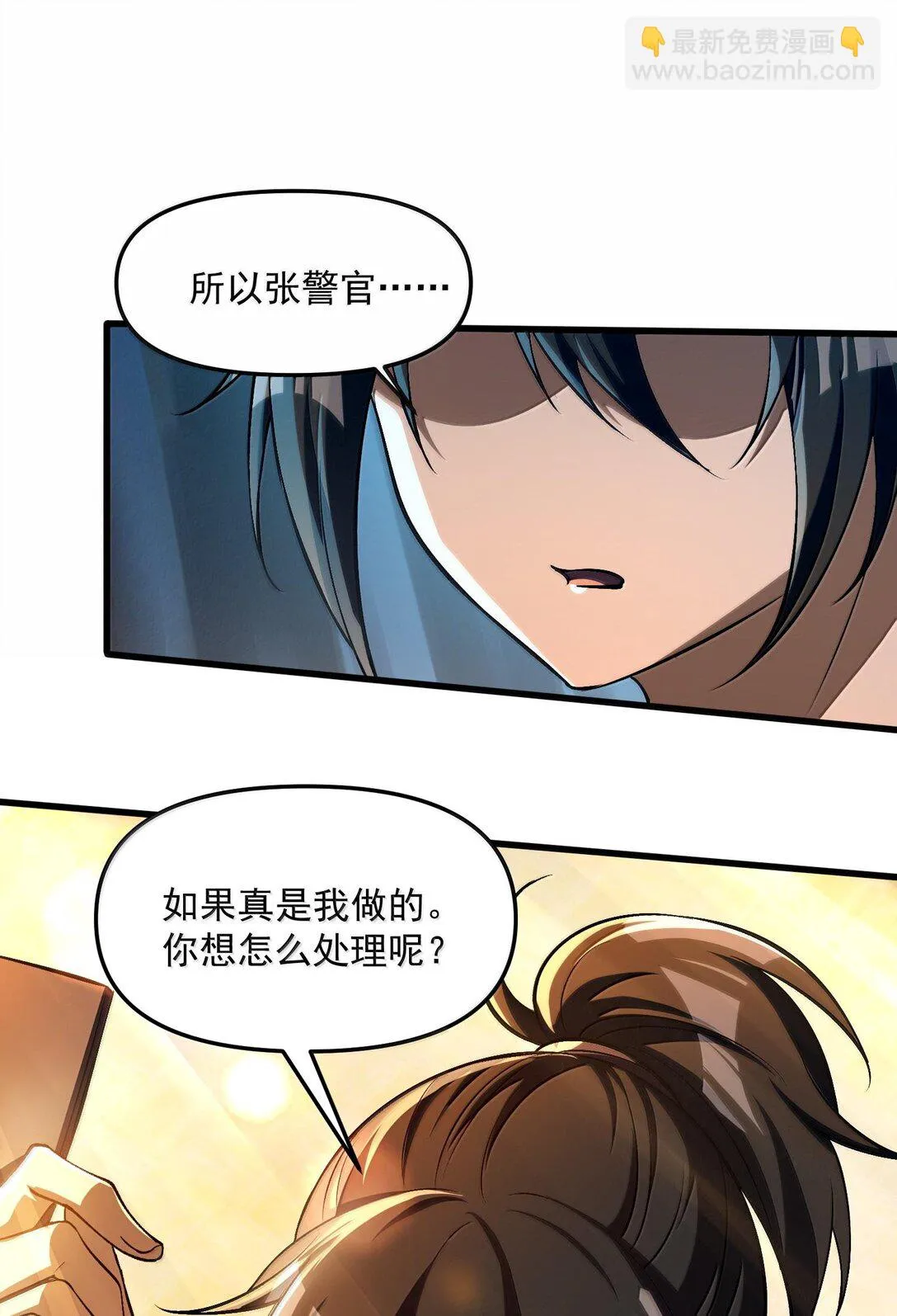 39 张俊之死！42