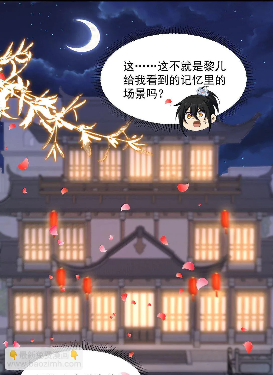 49 好久不见……方宁！53