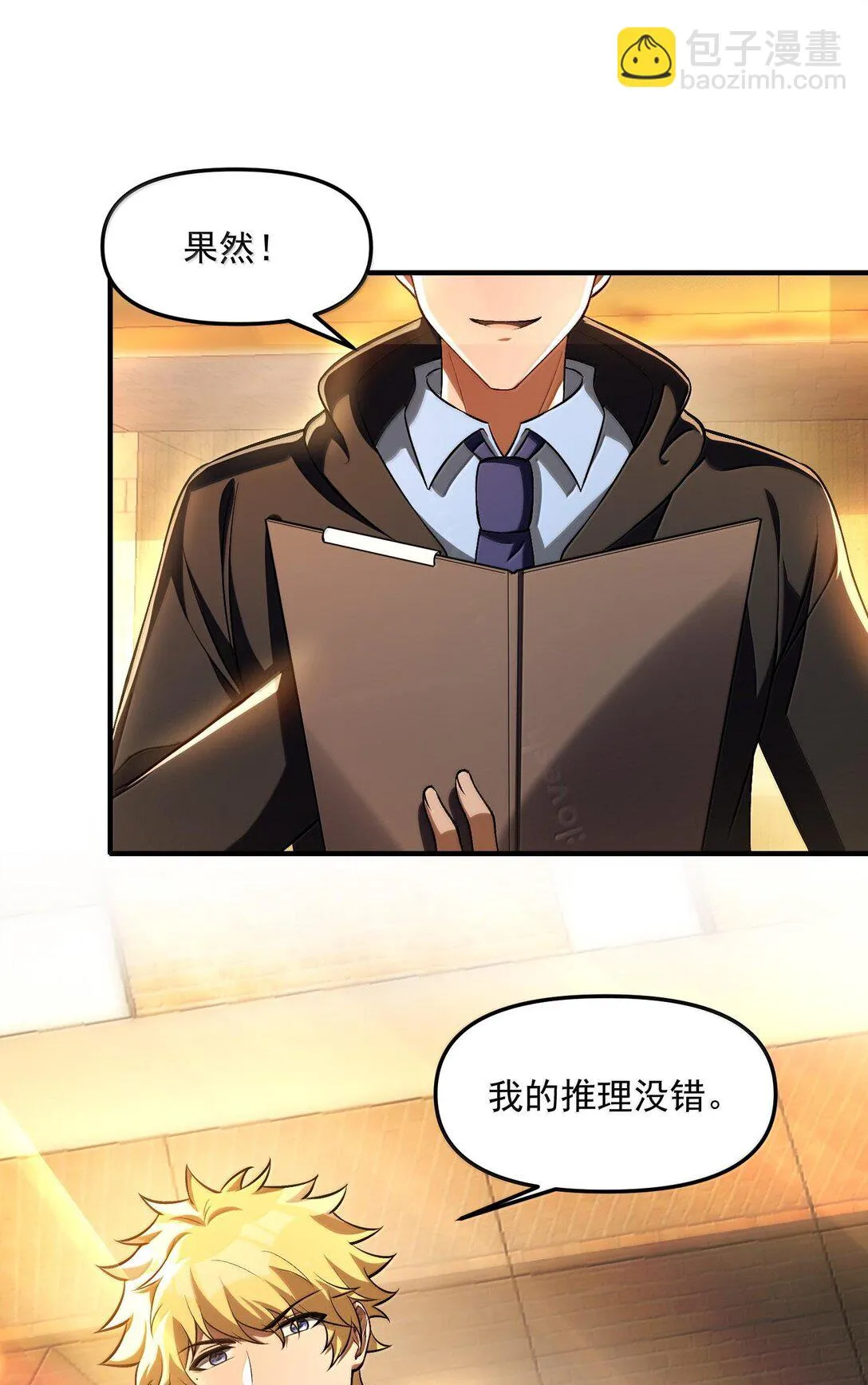 39 张俊之死！40