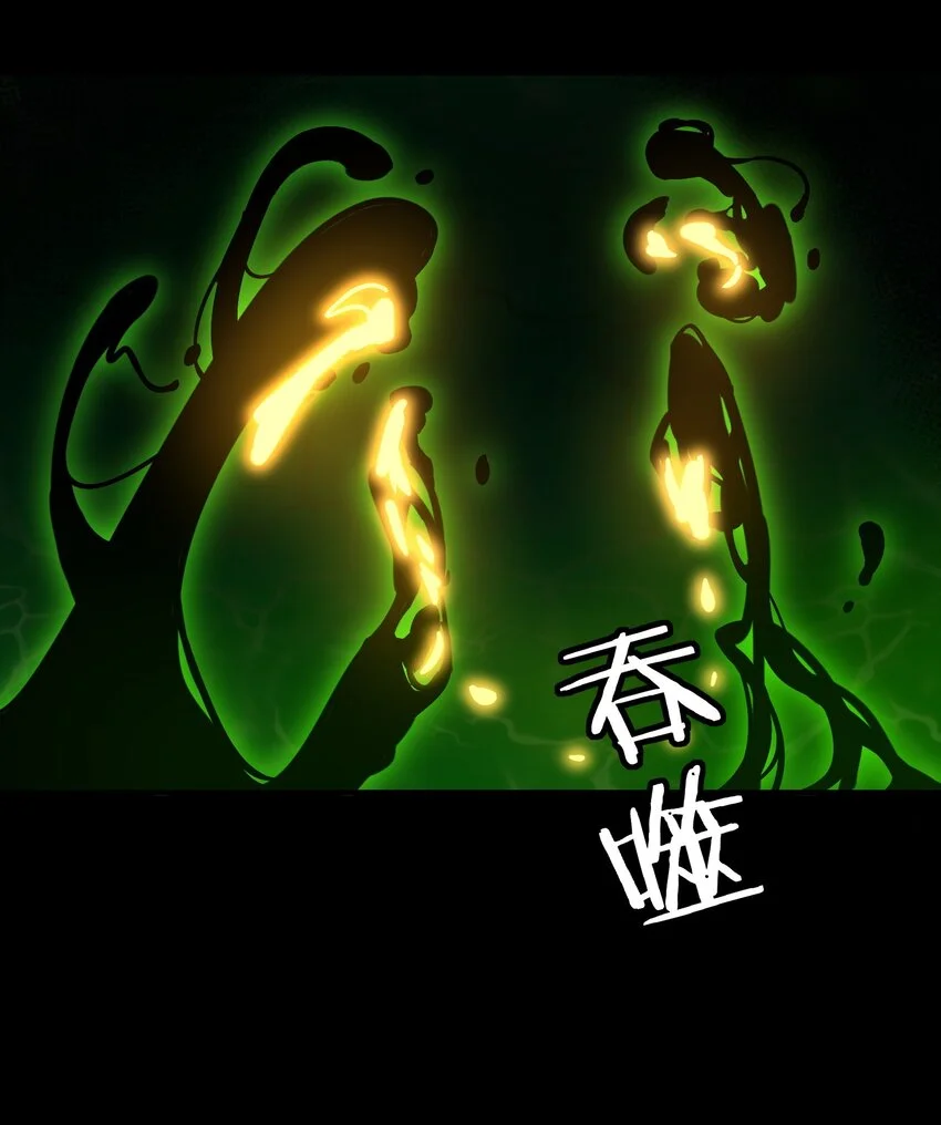 23 幕后黑手——渊上现身！25