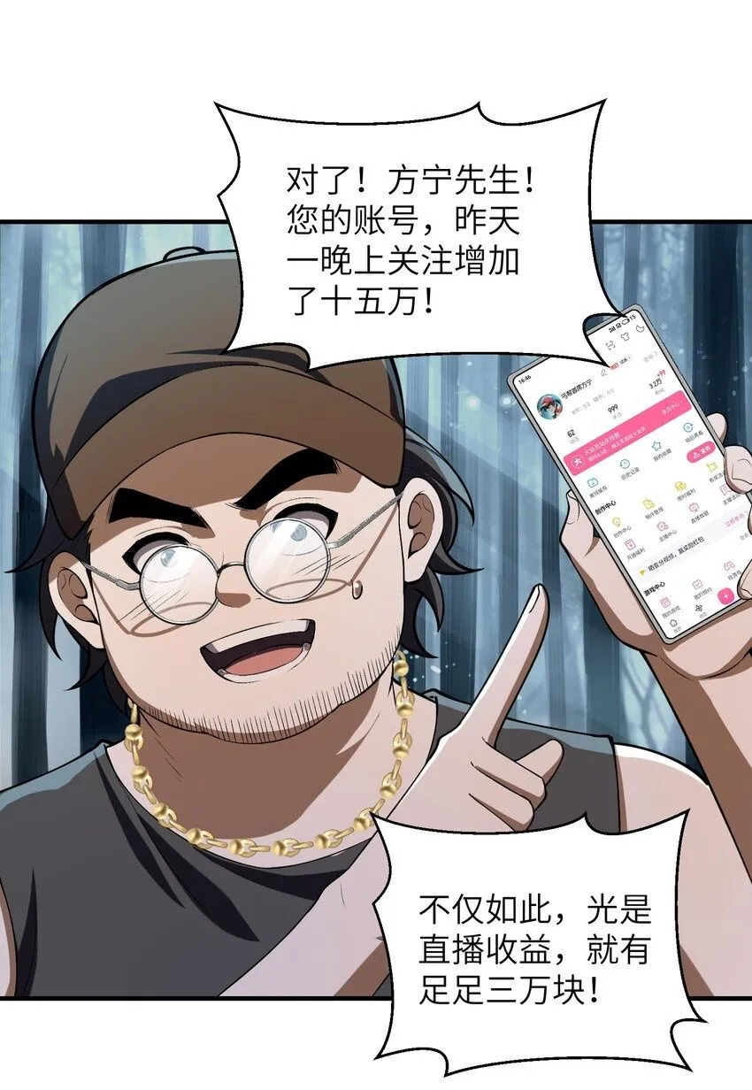 3 不要丢下我，一个人49
