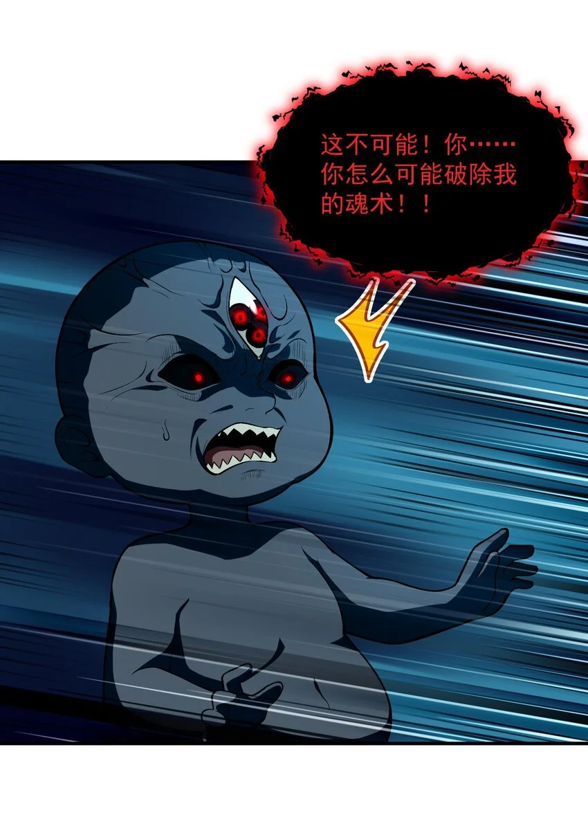 14 “抓到人犯了！”23