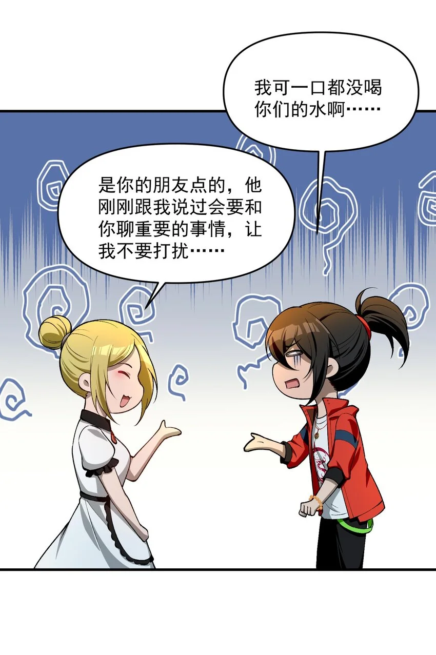 24 危机逼近59