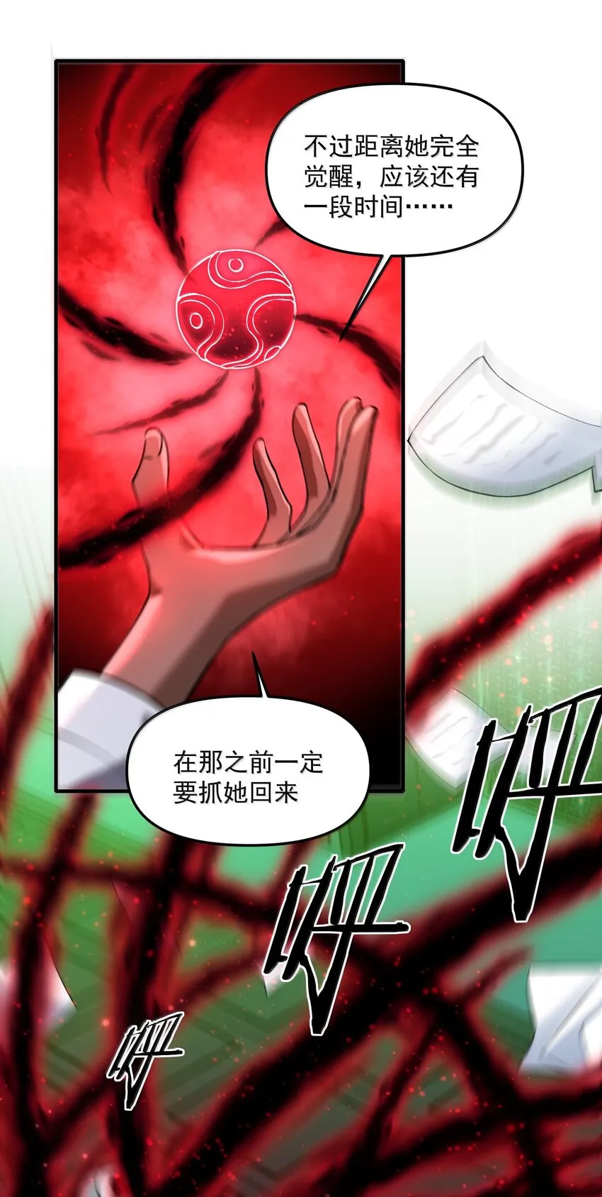 36 博士现身！35
